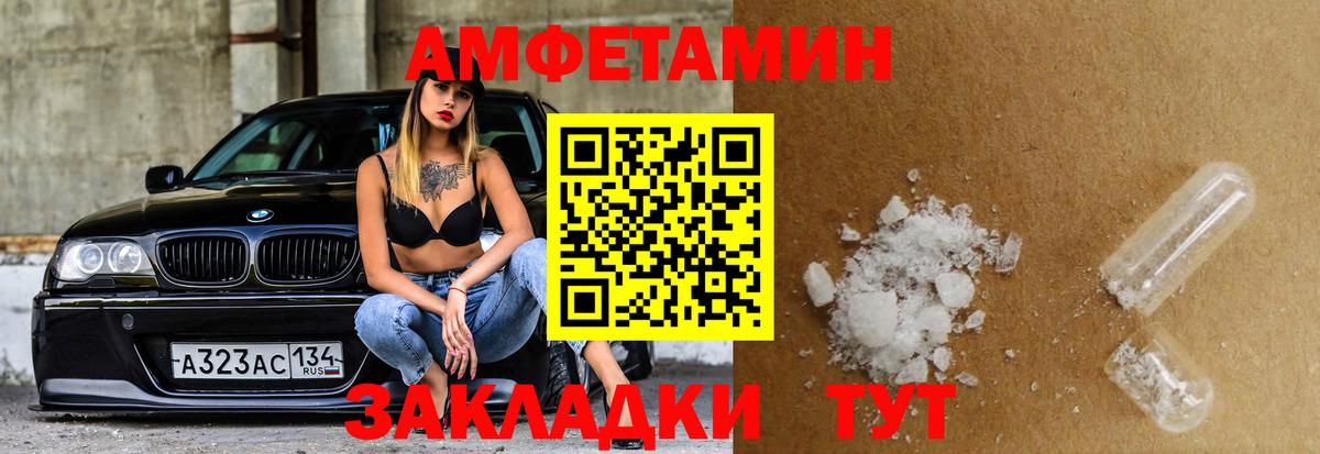 Амфетамин  Вход с VPN  Смоленск  АМФЕТАМИН 98% 
