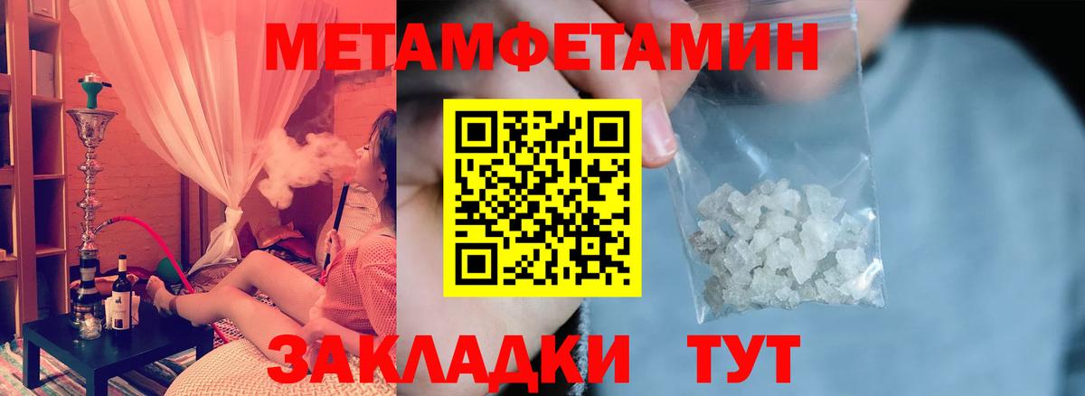 Amphetamine Premium Смоленск