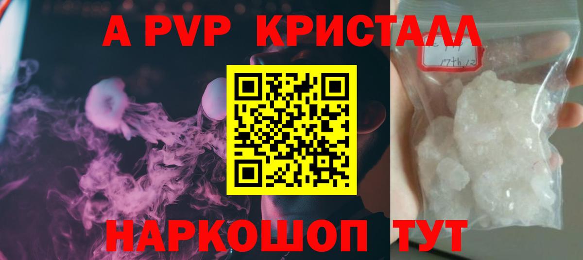А ПВП СК КРИС Смоленск