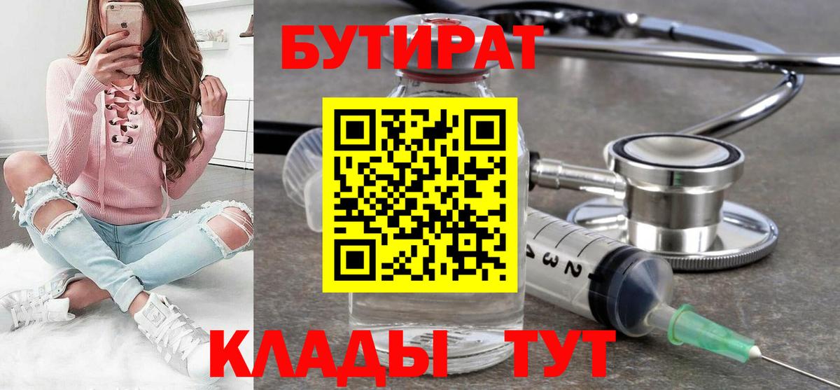 A-PVP Смоленск