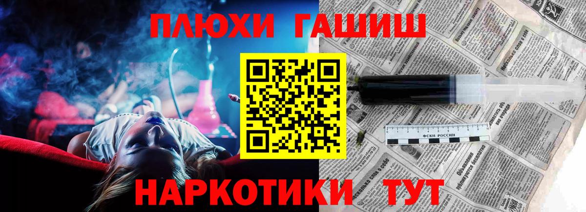 Канабис  Смоленск  МЕФ   Экстази  ГАШИШ  Вход с VPN  КЕТАМИН 