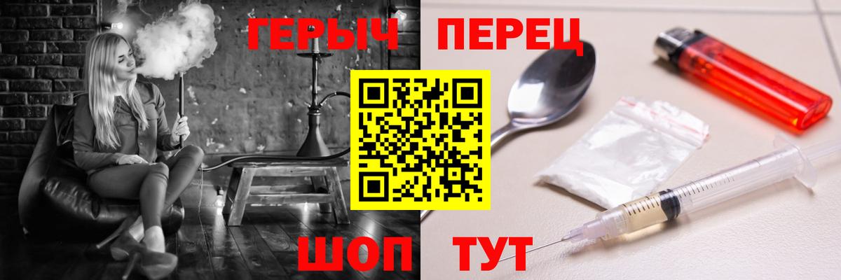 Смоленск  Героин VHQ  Вход с VPN 