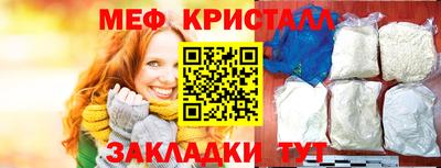 прущие грибы Конаково