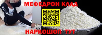 гидра Краснокаменск