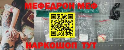 кокаин перу Краснодар