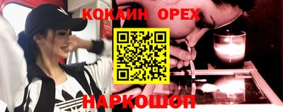 прущие грибы Конаково