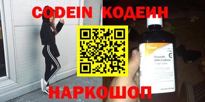 кокаин перу Краснодар