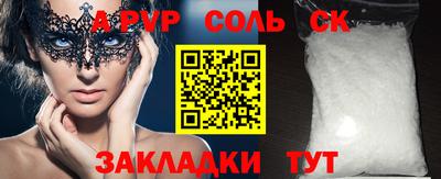 индика Комсомольск-на-Амуре