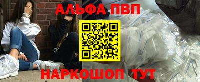 индика Комсомольск-на-Амуре