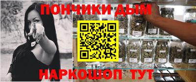 гидра Краснокаменск