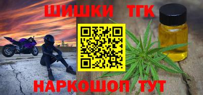 гидра Краснокаменск