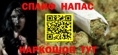 гидра Краснокаменск