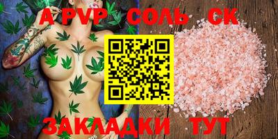 индика Комсомольск-на-Амуре