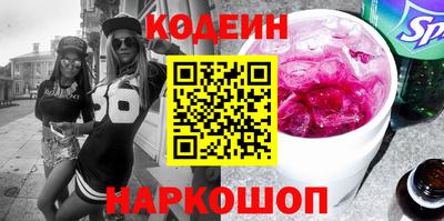 кокаин колумбия Краснознаменск