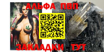 индика Комсомольск-на-Амуре