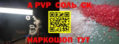 индика Комсомольск-на-Амуре