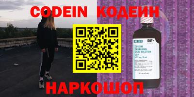 индика Комсомольск-на-Амуре