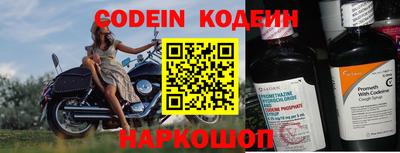 индика Комсомольск-на-Амуре