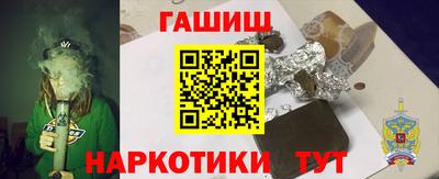 гидра Краснокаменск