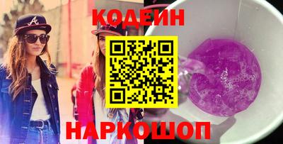 кокаин колумбия Краснознаменск