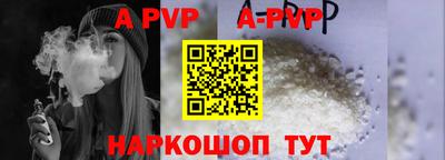 индика Комсомольск-на-Амуре