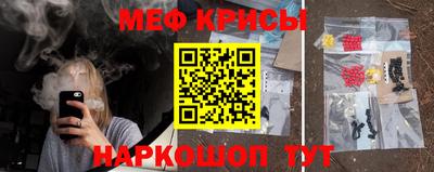 кокаин перу Краснодар