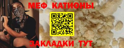прущие грибы Конаково