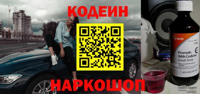 гидра Краснокаменск