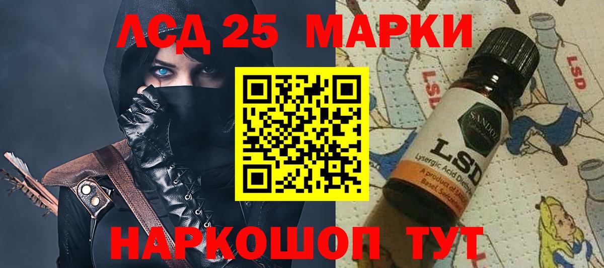 Лсд 25 экстази ecstasy Смоленск
