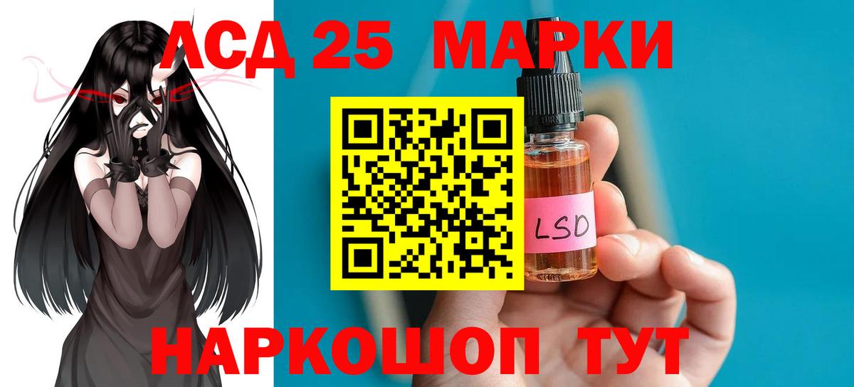 Лсд 25 экстази ecstasy  Вход с VPN  ЛСД экстази кислота  Смоленск 