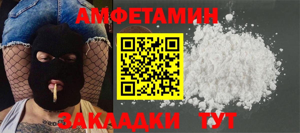 Метамфетамин Methamphetamine Смоленск