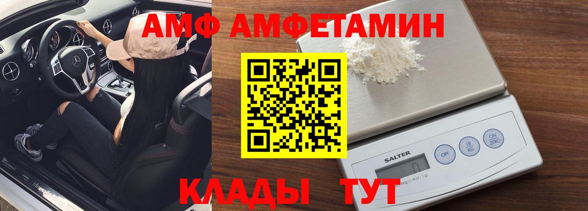 Первитин мет  Первитин мет  Смоленск  Вход с VPN 