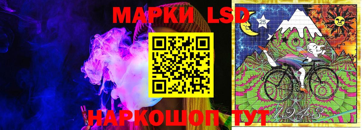 Наркотические марки 1500мкг  Наркотические марки  Смоленск  Наркотические марки 1500мкг  Вход с VPN 