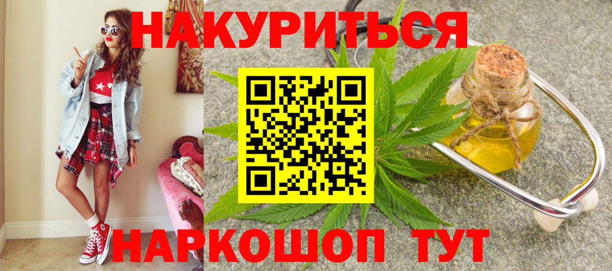 Бошки марихуана Bruce Banner Смоленск